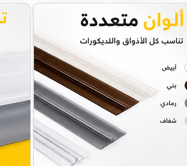 شريط لاصق عازل للحرارة ; التسربات و الحشرات