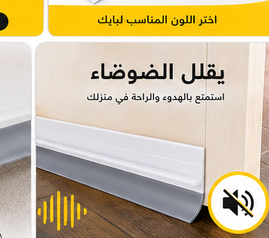 شريط لاصق عازل للحرارة ; التسربات و الحشرات