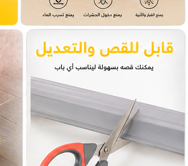 شريط لاصق عازل للحرارة ; التسربات و الحشرات