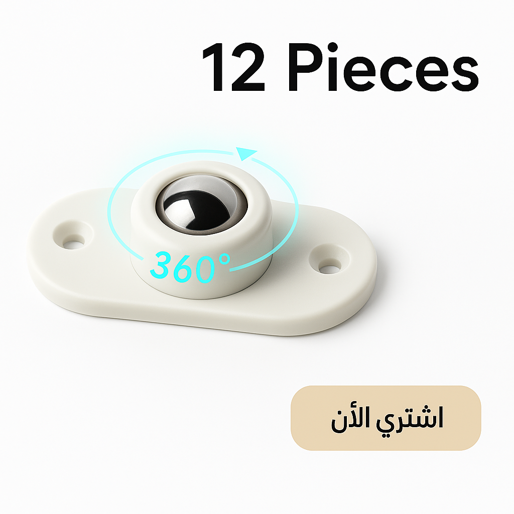بكرات التحريك 12 قطعة(12pcs)