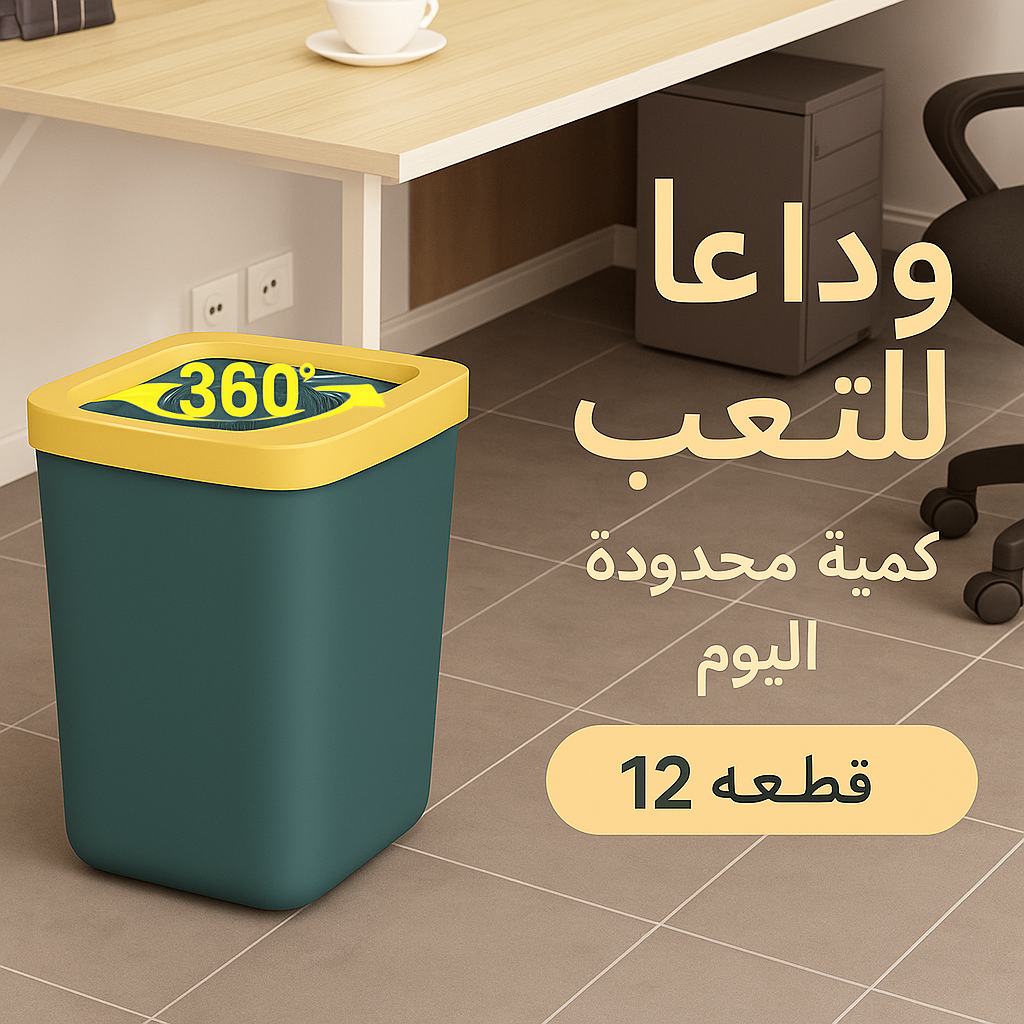 بكرات التحريك 12 قطعة(12pcs)